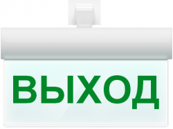 Молния-220 РИП ULTRA "Выход", универсальное крепление Оповещатель охранно-пожарный световой (табло)