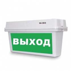 Наклейка на светильник 04-30 "Выход" Наклейка для светильников аварийного освещения 04-30/1 и 04-30/2