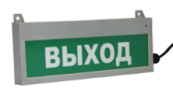 Сфера (220В, уличное исп.) "Выход" Оповещатель охранно-пожарный световой (табло)