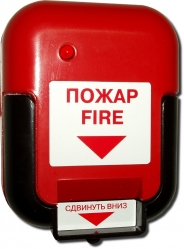 ИР-1 (красный) Извещатель пожарный ручной